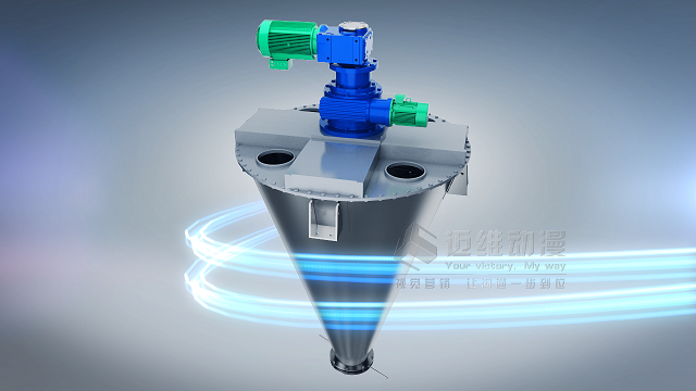 粉體混合機三維動畫視頻
