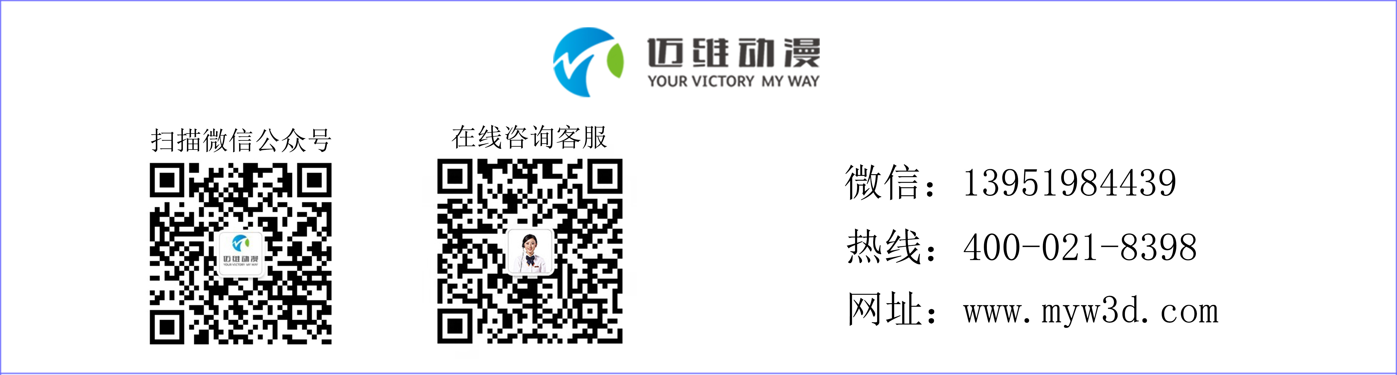 祝賀邁維動漫與上海新研工業(yè)設備股份有限公司合作制作特鋼冶煉工藝三維動畫、鐵水轉運系統(tǒng)三維動畫、脫氣爐模塊化設計三維動畫(圖2)